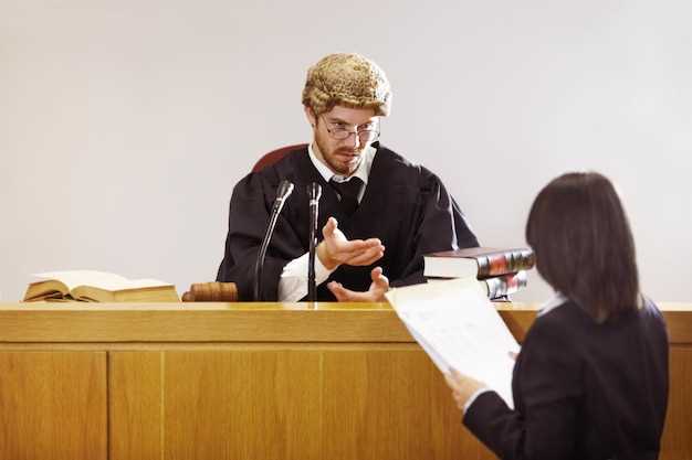 Определение порядка оповещения о судебном заседании