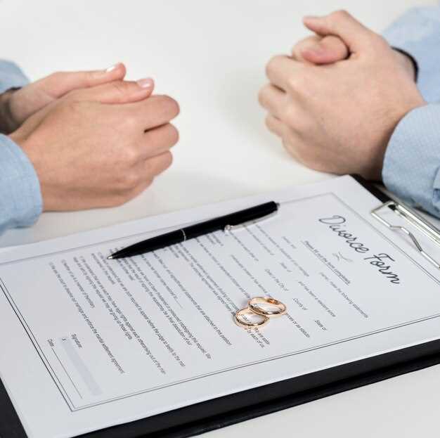 Регистрация брака через госуслуги