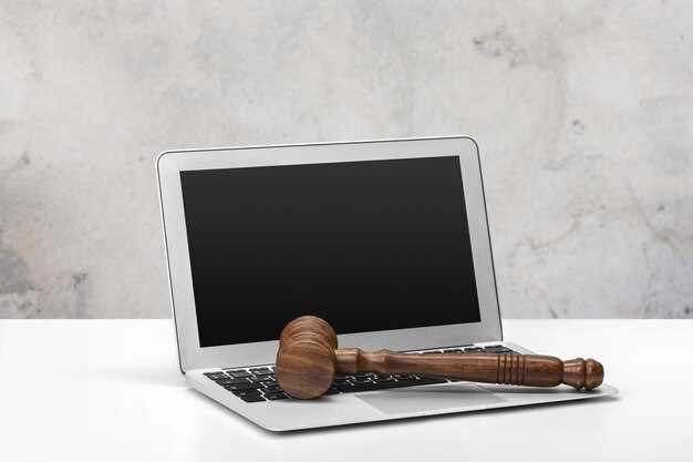 Онлайн доступ к судебной информации