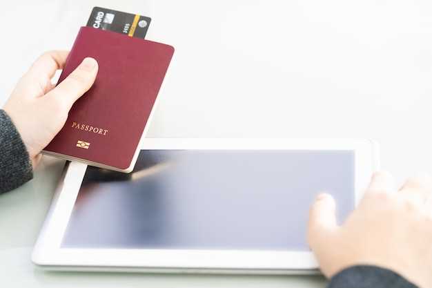 Паспорт и другие документы для получения